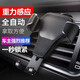 CTDOCKINGctdocking 車(chē)載手機支架汽車(chē)橫向出風(fēng)口手機夾多功能支架手機座卡扣式夾創(chuàng  )意重力聯(lián)動(dòng)自動(dòng)感應 橫向出風(fēng)口重力支架【活動(dòng)款經(jīng)典黑】