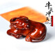 工匠一族 扭轉(zhuǎn)乾坤印度小葉紫檀木牛氣沖天生肖牛手把件木雕男文玩把玩掛件隨身 印度小葉紫檀牛手把件（SGJ-ZB057）