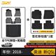 3W全TPE腳墊奧迪A6L A4L Q5L Q3專用后備箱墊套裝新款環(huán)保無異味 Q5L腳墊+毯面+尾箱墊【19-25款】