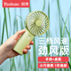 羽博（Yoobao）手持小風(fēng)扇usb迷你風(fēng)扇隨身便攜充電風(fēng)扇桌面小型風(fēng)扇學(xué)生辦公宿舍戶(hù)外風(fēng)扇 薄荷綠【低噪大風(fēng)可立吹】 6000mAh