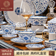 康普詩青花瓷碗碟套裝家用景德鎮(zhèn)骨瓷餐具高端餐具整套輕奢喬遷搬家禮物 纏枝蓮琺瑯彩送豪華禮盒 30頭