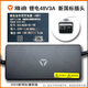 雅迪雅迪電動車充電器鋰電池專用原裝正品卡儂頭麥克風48V2A3A12A24AH 鋰電48V24AH【54.6V3A】新國標頭