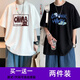 布恩普短袖t恤男夏季潮流港風(fēng)新款ins青少年寬松休閑五分半袖上衣體恤 T293白色+T04黑色(主圖款2件裝) 3XL