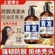 上官博士苗堅防脫育發(fā)洗發(fā)水滋養(yǎng)秀發(fā)強根固發(fā)控油蓬松豐盈防脫育發(fā)洗發(fā)露 防脫 308g 2瓶