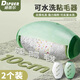 迪普爾可水洗粘毛器2個(gè)裝滾筒強力衣物去毛粘毛滾寵物灰塵清理粘毛除毛