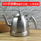 oiyou304不銹鋼電磁爐燒水壺泡茶壺加厚家用熱壺煮水壺燒水壺 加厚304砂光鉆石紋水壺帶茶網(wǎng)1.5L 1.5L