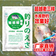 三友創(chuàng)美餌料蚯蚓鯽腥香鯽魚濃腥野釣鯽魚鯉魚四季通殺通用垂釣餌 蚯蚓鯽（腥香）300gx2袋