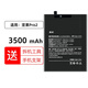 真科適用 錘子堅(jiān)果Pro2/2S手機(jī)電池 pro3 堅(jiān)果3 R1 R2 U1 M1 M1L大容量電板 堅(jiān)果Pro2/OD105/OS105電池DC101