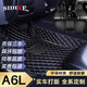 思帝客奧迪a6l腳墊大全包圍04-15 16 17 18 19-26年款新老A6L汽車(chē)腳墊用 耐磨王-黑色米線(xiàn)-單層 進(jìn)口/一汽奧迪A6L/a6汽車(chē)裝飾腳踏踩地墊子無(wú)味