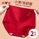 雅鹿本命年高腰大紅內褲女胖MM大紅色純棉7A抑菌襠透氣收腹女士三角褲 【多喜樂(lè )+好事發(fā)生】 2條 L （95-115斤）