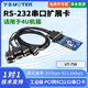 宇泰高科（utek） UT-758臺式機(jī)電腦多串口卡pci串口卡高速8口9針232串口擴(kuò)展卡9針電腦主機(jī)pc主板九針232串口8口 UT-758