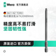 維拉（WERA）梅花螺絲批頭德國867/4Z進(jìn)口TORX星型六角起子刀頭電動(dòng)風(fēng)批頭工具 單只【T20x89】（05060188001）