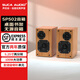 SUCA AUDIO聲優(yōu)創(chuàng)SP502 發(fā)燒級家庭影院hifi無源2.0書架音箱5.25寸木質(zhì)音響高保真 SP502音箱+4米音箱線+香蕉頭8個 315*260*180mm