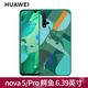 華為nova5pro手機(jī)殼適用于原裝液態(tài)硅膠軟保護(hù)套超薄PC塑料殼 全包防摔男女款新品潮 nova5/pro 3D打印殼 鱷魚