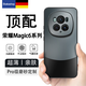 Ekakashop【德國】適用榮耀magic6pro手機殼magic6pro保護套拼色磨砂防摔鏡頭全包超薄男女商務(wù)款-AG黑色