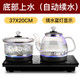 仕夕爍全自動上水電熱水壺茶臺燒水壺泡茶專用一體茶幾茶桌嵌入式茶具家用 黑色-消毒款