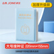 眾未（JONEVEE）預防接種證明保護套 大號款疫苗本 寶寶醫學(xué)出生證明外皮皮套 加厚藍色 ZWYM06