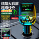 SMVP炫酷彩屏車(chē)載MP3播放器多功能藍牙接收器導航聽(tīng)歌通話(huà)汽車(chē)充電器 炫酷大彩屏【超級快充】 播放器【聽(tīng)歌/通話(huà)/導航】單機