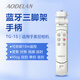 aodelan 適用索尼vlog拍攝手持三腳架藍牙遙控手柄GP-VPT2BT黑卡7 ZV-E10 ZV-1 FX3 A6600 A6400 A7M4 A7C 白色索尼藍牙遙控器+手柄