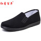 紅青百年傳統老北京布鞋男夏季透氣軟底防滑休閑工作鞋一腳蹬勞保鞋老人鞋 全黑膠底 41