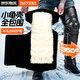 夢(mèng)多福摩托車(chē)護(hù)膝保暖騎行電動(dòng)車(chē)護(hù)膝羊毛電瓶車(chē)男女護(hù)腿防寒騎車(chē)加厚 【皮毛一體】龜殼護(hù)具70cm