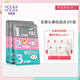 惑麗客惑麗客（Holika Holika）去黑頭鼻貼祛粉刺細致毛孔祛黑頭導(dǎo)出送男女朋友適用情人節(jié)紀念日 普通版7g*3片