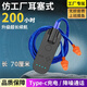 原奘 無線藍(lán)牙仿工廠勞保耳塞式工作耳機(jī)上班偷懶耳機(jī)車間聽歌聽書小說領(lǐng)夾式防噪音降噪超長續(xù)航 A款 藍(lán)牙聽歌12小時+70CM耳機(jī)