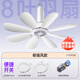 奧克斯小吊扇升級8葉吊扇小型電風扇家用宿舍床上風扇輕音大風力蚊帳吊扇便攜式小風扇 【店長力薦】+2米開關延長線（線總長3.8米）
