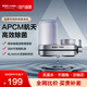 安吉爾【新品龍頭過濾器】APCM航天高效除菌 微米級精濾除菌除氯 304不銹鋼機身 4L/min大流量新體驗 【全新升級款】LT3671-UF60