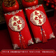 佳茉   喬遷之喜紅包袋2025蛇年創(chuàng)意回禮新款金蔥創(chuàng)意利是封喬遷新居入宅搬家用品大全  吾家有喜喬遷 2個裝