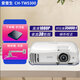 EpsonTW5210愛普生投影儀二手家用辦公室會(huì)議投影全高清白天直投1080P智能家庭影院投影 TW5300【1080P 3D投影技術(shù)】 95成新