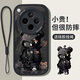 帥璽（SHUAIXI）適用oppofindx8/pro/x8s+手機(jī)殼 Findx8s全包ultra防摔潮牌新款卡通創(chuàng)意感硅膠皮紋軟殼酷熊男女 【酷炫黑】酷熊-贈(zèng)保護(hù)膜+掛繩 oppofindx8s+