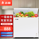 志高（CHIGO）家用冰柜雙溫小型商用雙箱冷柜冷藏冷凍柜 保鮮雙門(mén)兩用臥式冰箱一級能效 【一級能效 省電款】雙溫冰柜 266L