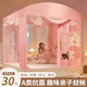 南極人（NanJiren）防摔蚊帳家用免安裝蚊帳架1.8x2米嬰兒回底1.5寶寶拉鏈方頂蒙古包 蘑菇屋【A類(lèi)紗/防摔防塵又遮光】 1.8m床【易連支架款-有遮光簾】