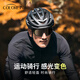 colore.in騎行眼鏡日夜兩用變色墨鏡男偏光戶外太陽鏡防紫外線防風(fēng)沙護目鏡 【感光變色】砂黑框 騎行高清片