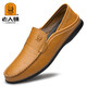 老人頭皮鞋男2024新款男鞋真皮軟底豆豆鞋軟面一腳蹬牛皮駕車(chē)鞋男士休閑 米色 40