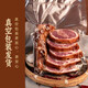 笆竹園柴火煙熏臘豬腳1500g/袋恩施特產(chǎn)臘豬蹄前腿整只煙熏臘肉特產(chǎn)臘肉