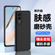 AOYAMIC 適用OPPO K12Plus手機(jī)殼oppo k12/k12x保護(hù)套鏡頭全包防摔超薄硅膠軟殼個性簡約男女款磨砂 OPPO K12/K12plus【磨砂黑】 新升級鏡頭全包膚感磨砂黑色軟殼