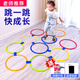 兒童跳圈圈感統(tǒng)訓(xùn)練跳房子敏捷圈體能早教孩子室內(nèi)室外跳格子運(yùn)動(dòng) 大號(hào)10圈10扣【棉沙+收納袋】