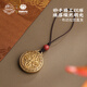 布達(dá)拉宮六字真言銅掛飾朱砂轉(zhuǎn)運珠本命年汽車鑰匙包包掛件手機(jī)鏈 慕華朝朝掛飾