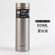 虎牌（TIGER）新款304不銹鋼保溫夢(mèng)重力輕便攜直身杯MMZ-K035 單位團購定制LOGO 霧鈦銀 500ml(XM)