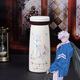 幸運(yùn)石時(shí)光代理人水杯 官方聯(lián)名二次元國(guó)漫周邊程小時(shí)陸光喬苓保溫杯子 陸光款 時(shí)光代理人鐳射保溫杯
