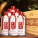 河南特產(chǎn)豫坡酒 老基酒 簡(jiǎn)裝版 50度500ml 濃香型 固態(tài)法 河南白酒 地方特產(chǎn) 糧食酒 6瓶裝