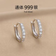 伊黛兒999足銀耳環(huán)女養(yǎng)耳洞耳釘水鉆簡(jiǎn)約素圈耳扣小耳骨釘耳圈睡覺免摘 E3211素圈耳扣-6mm
