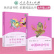 【包郵】快樂(lè )讀書(shū)吧四年級上冊人教版中國神話(huà)傳說(shuō)+世界經(jīng)典神話(huà)與傳說(shuō)故事四年級暑假課外閱讀書(shū)籍指導書(shū)目 人民教育出版社 四年級上冊 中國神話(huà)傳說(shuō)+世界經(jīng)典神話(huà)與傳說(shuō)故事