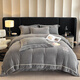 南極人雙面牛奶絨四件套冬季加厚保暖法蘭絨被套珊瑚絨床單雙人床上用品 梵奢-高級灰 1.8m床四件套(被套200*230)床單
