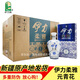 伊力牌新疆伊力柔雅元青花50度500毫升整箱6瓶伊力特白酒綿柔型純糧固態(tài) 50度 500mL 6瓶 （整箱）