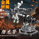 兒童積木玩具拼裝拼插軍事模型坦克男孩六一兒童節(jié)禮物高難度手工 可發(fā)射獵龍弩-金屬拼裝機(jī)械合金