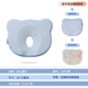 安倫黛爾嬰兒定型枕新生兒0到6個(gè)月-1歲防偏頭寶寶頭型矯正扁頭糾正枕頭圓 藍月亮云感硅膠枕+純棉套+夏涼套