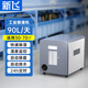 新飛工業(yè)大功率除濕機倉庫車(chē)間抽濕機地下室除濕器泳池吸濕干燥器 90L/天 【壓縮機】30-70平